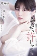 ADN-701 Miyu Otori Genjot Kakak Ipar Habis Datang Bulan